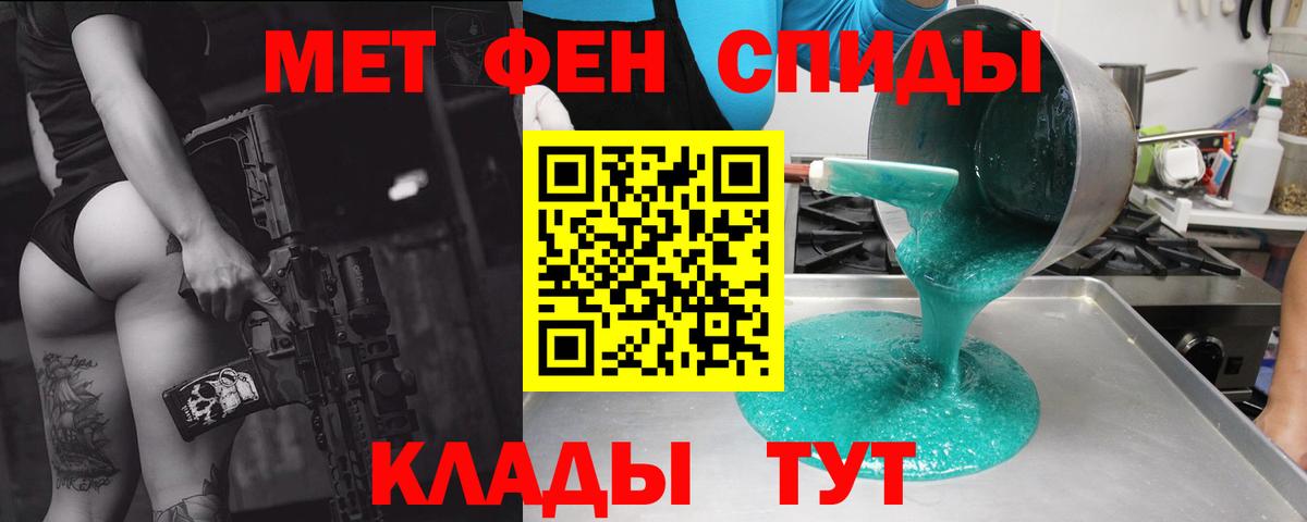 Борзя  Амфетамин Premium  Амфетамин  Вход с VPN 