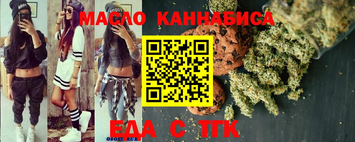 Гашиш  МАРИХУАНА  А ПВП СК кристаллы  Как найти наркотики?  КОКАИН  Меф   Борзя  Вход с VPN  ГАШ 