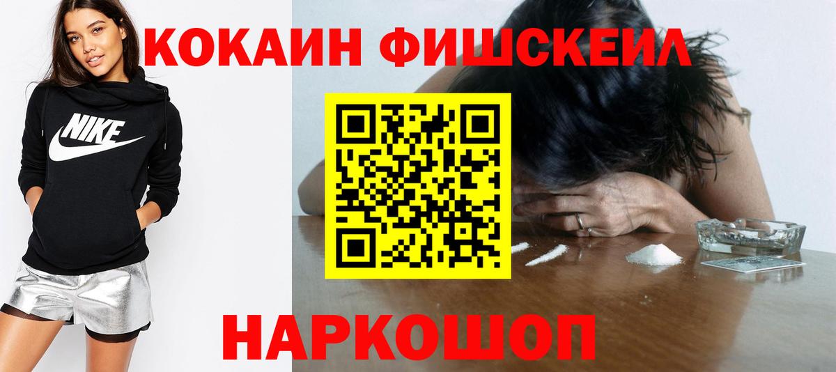 Борзя  Кокаин Колумбийский  КОКАИН Columbia  Вход с VPN 
