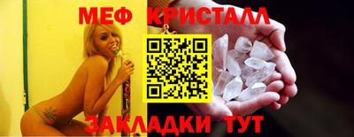 прущие крисы Татарск