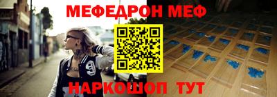 прущие крисы Татарск
