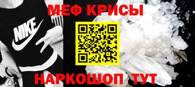 прущие крисы Татарск