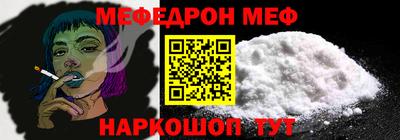 прущие крисы Татарск