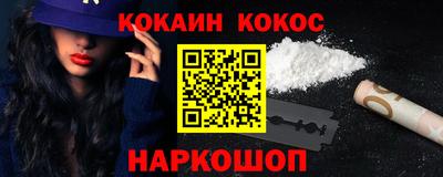 марки nbome Тверь