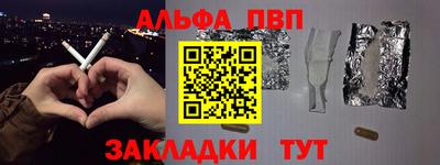 марки nbome Тверь