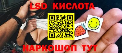 наркотики Тулун