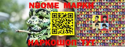 mdma Тара