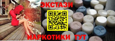 марки nbome Тверь