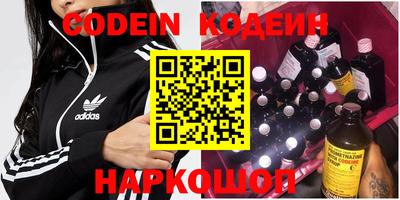 марки nbome Тверь