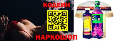 прущие крисы Татарск