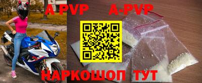 прущие крисы Татарск