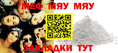 mdma Тара