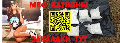 прущие крисы Татарск