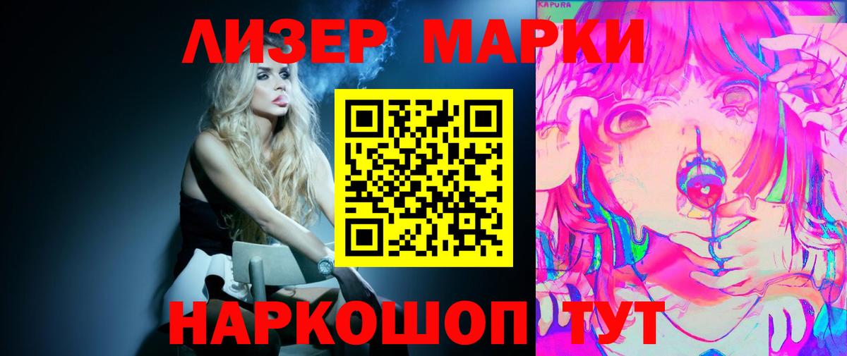 Борзя  Лсд 25 экстази ecstasy    ТОР  Вход с VPN  Лсд 25 экстази ecstasy 