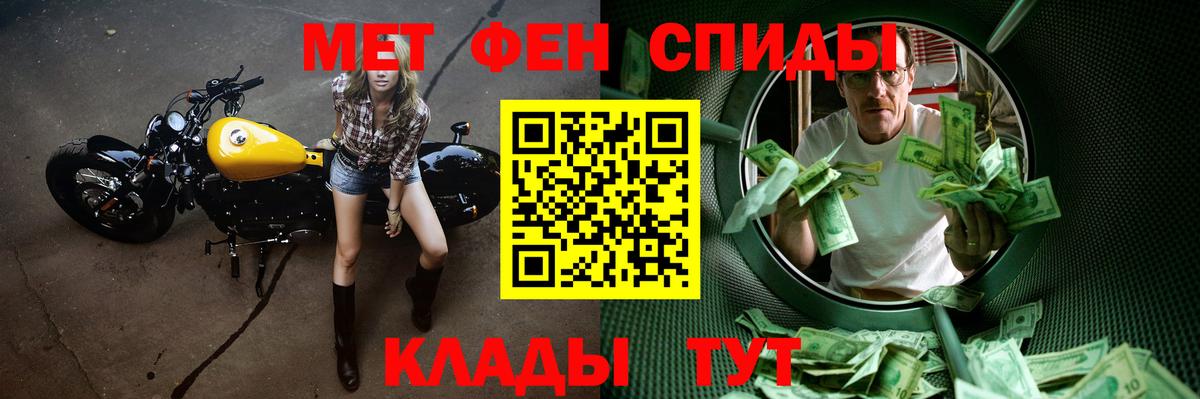 Первитин витя Борзя
