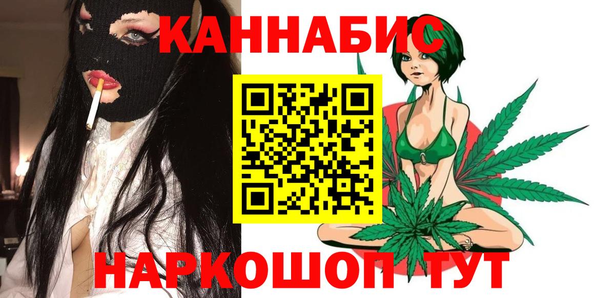 Бошки марихуана сатива Борзя